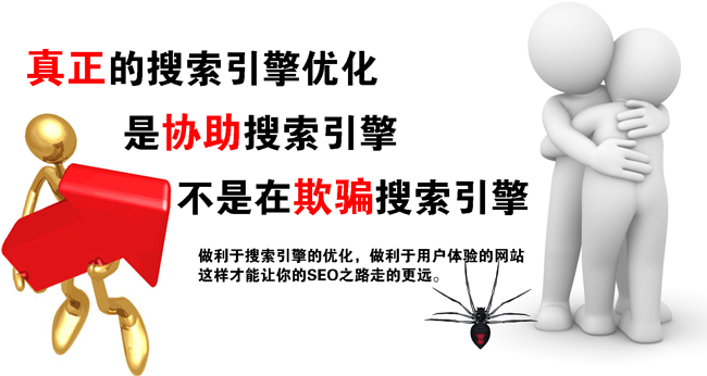 濰坊seo,網(wǎng)站建設